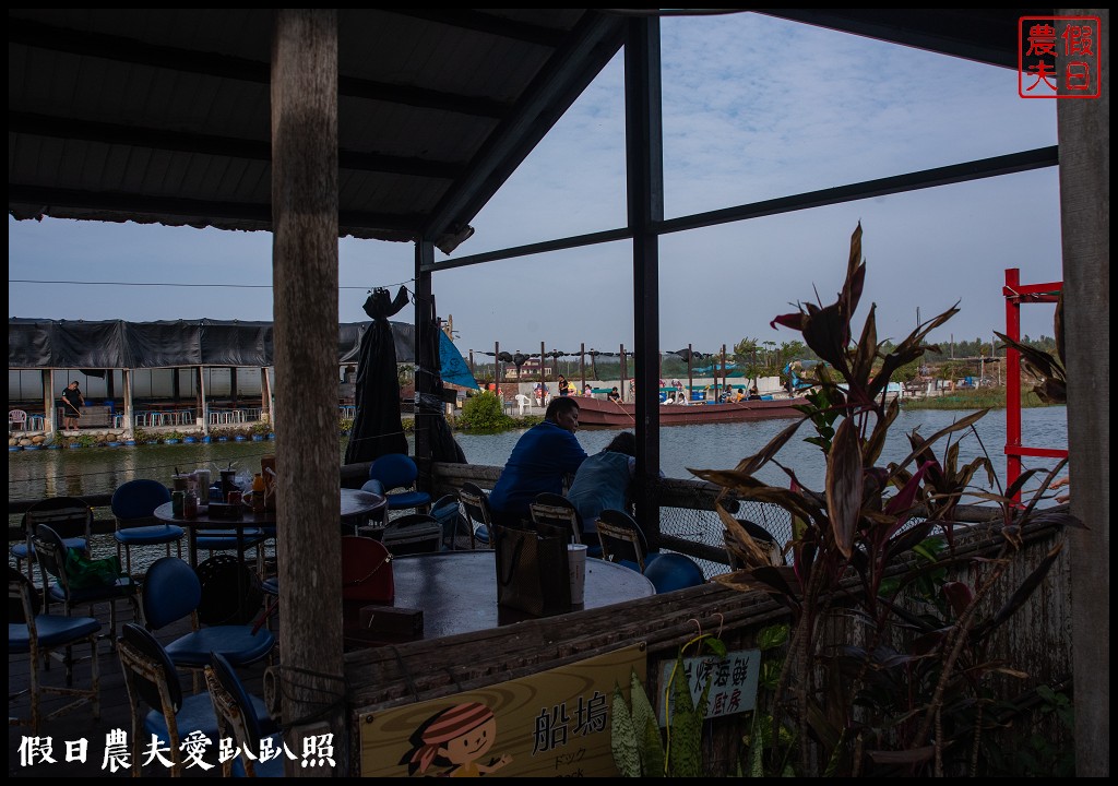 嘉義景點|東石向禾休閒漁場．鰲鼓濕地森林園區 @假日農夫愛趴趴照