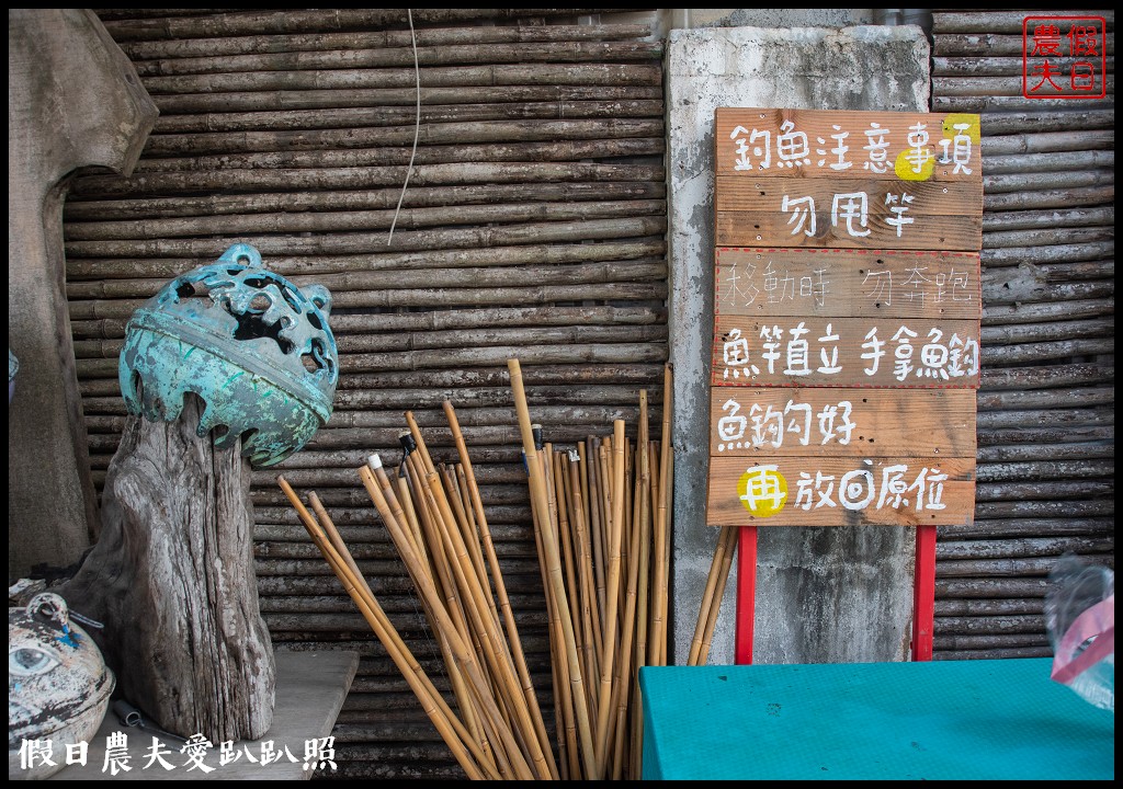 嘉義景點|東石向禾休閒漁場．鰲鼓濕地森林園區 @假日農夫愛趴趴照