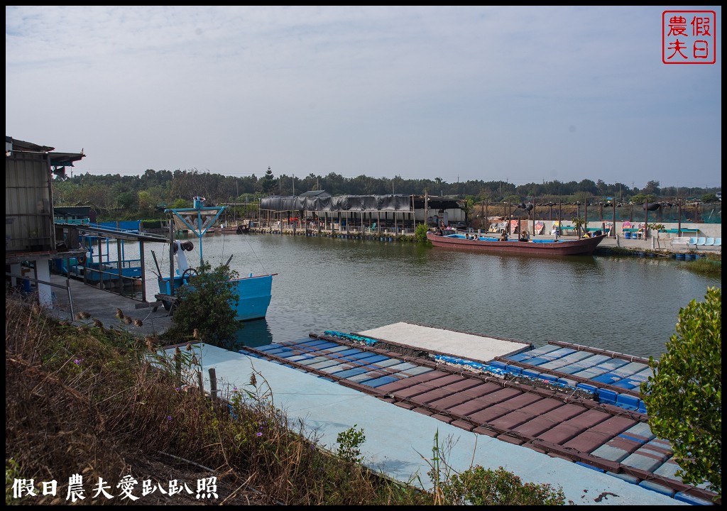 嘉義景點|東石向禾休閒漁場．鰲鼓濕地森林園區 @假日農夫愛趴趴照