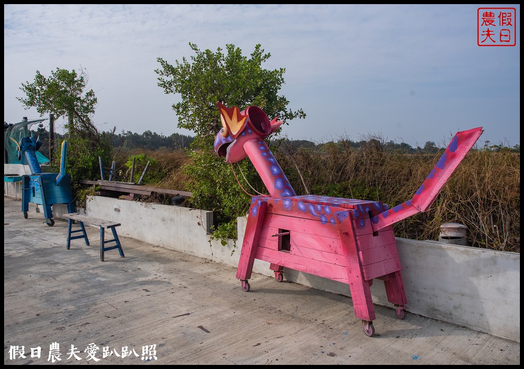 嘉義景點|東石向禾休閒漁場．鰲鼓濕地森林園區 @假日農夫愛趴趴照