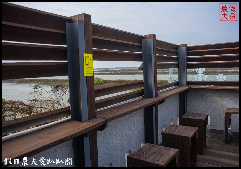 嘉義景點|東石向禾休閒漁場．鰲鼓濕地森林園區 @假日農夫愛趴趴照