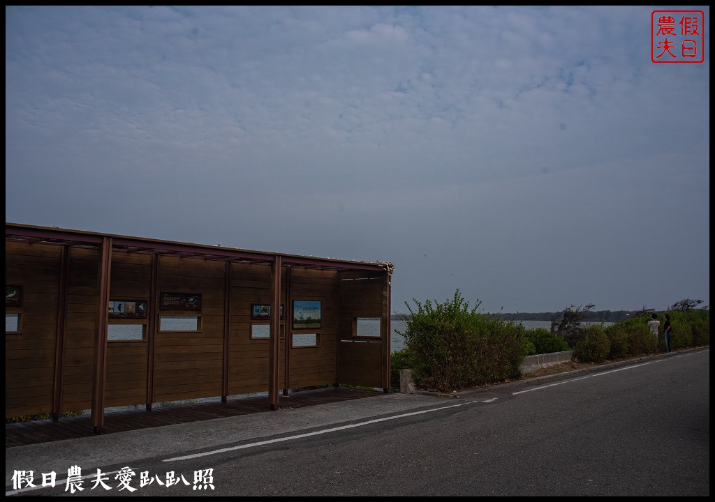 嘉義景點|東石向禾休閒漁場．鰲鼓濕地森林園區 @假日農夫愛趴趴照