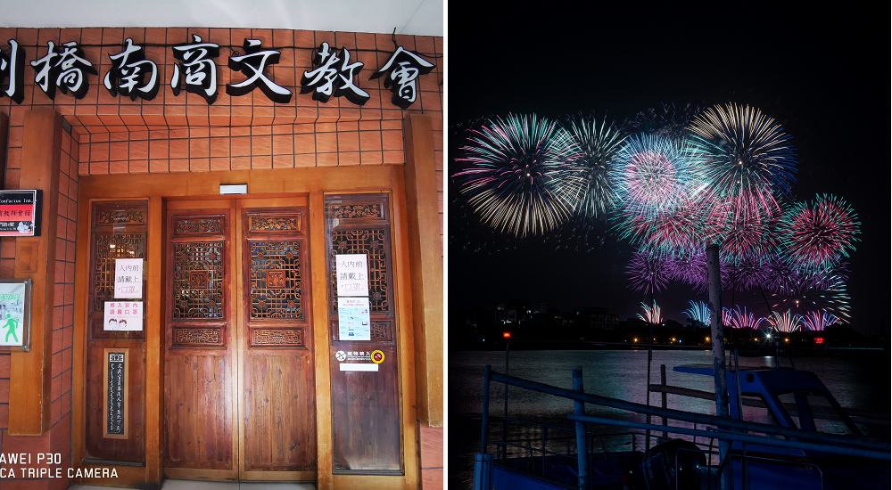 台南住宿|劍橋南商教師會館．孔廟商圈的平價飯店 @假日農夫愛趴趴照