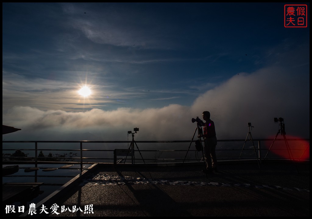 夕陽、雲海、夜景、琉璃光、滿天星一次滿足．若茵農場 @假日農夫愛趴趴照