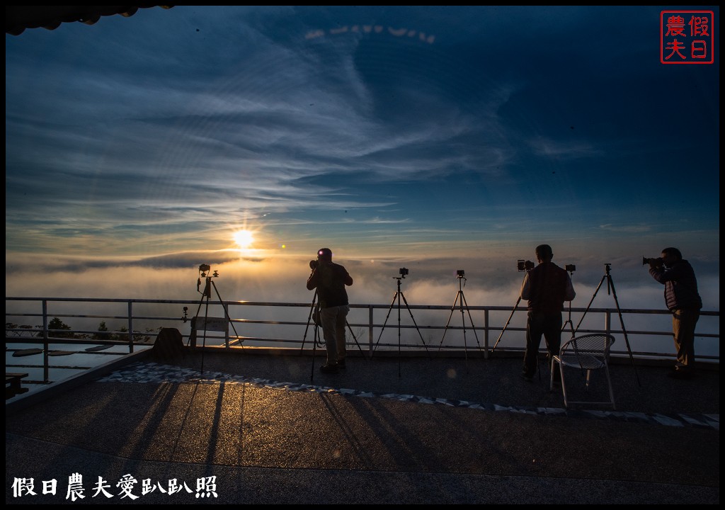 夕陽、雲海、夜景、琉璃光、滿天星一次滿足．若茵農場 @假日農夫愛趴趴照