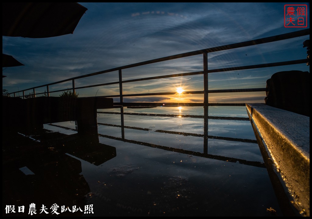 夕陽、雲海、夜景、琉璃光、滿天星一次滿足．若茵農場 @假日農夫愛趴趴照