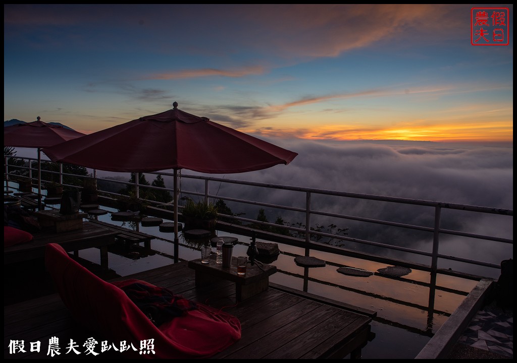 夕陽、雲海、夜景、琉璃光、滿天星一次滿足．若茵農場 @假日農夫愛趴趴照