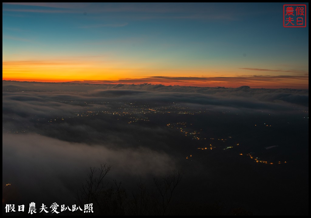 夕陽、雲海、夜景、琉璃光、滿天星一次滿足．若茵農場 @假日農夫愛趴趴照