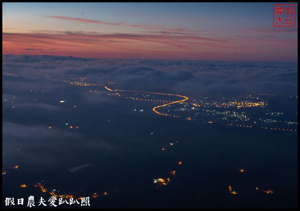 夕陽、雲海、夜景、琉璃光、滿天星一次滿足．若茵農場 @假日農夫愛趴趴照