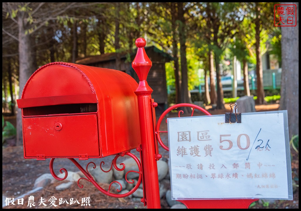 台灣好湯|南投北港溪溫泉二日遊．暢遊國姓鄉景點美食 @假日農夫愛趴趴照