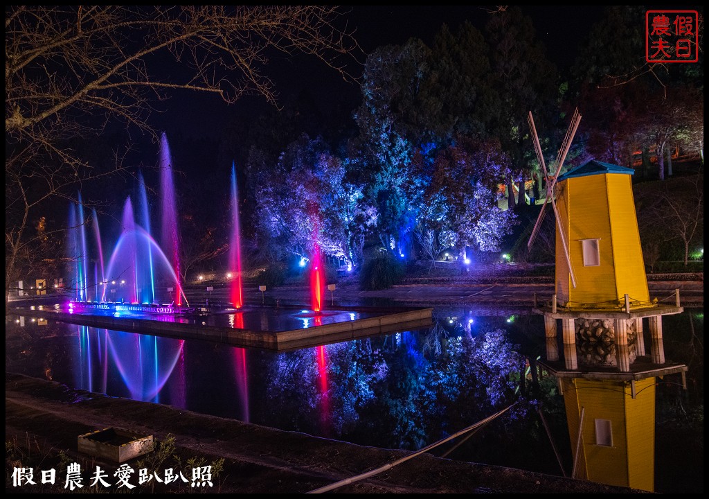 住宿清境農場國民賓館．免費暢遊青青草原小瑞士花園 @假日農夫愛趴趴照