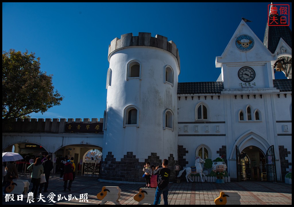 住宿清境農場國民賓館．免費暢遊青青草原小瑞士花園 @假日農夫愛趴趴照