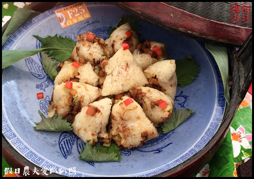 客家小炒全國爭霸賽冠軍阿戊嫂の店．沒有預約吃不到 @假日農夫愛趴趴照