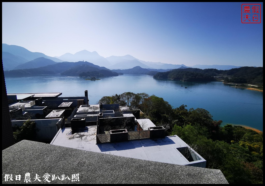 日月潭住宿|教師會館．2000元享受湖景房美景 @假日農夫愛趴趴照