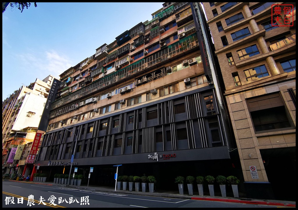 高鐵飯店聯票/搭高鐵．住城市商旅．饗好鍋/平日最低只要1300元 @假日農夫愛趴趴照