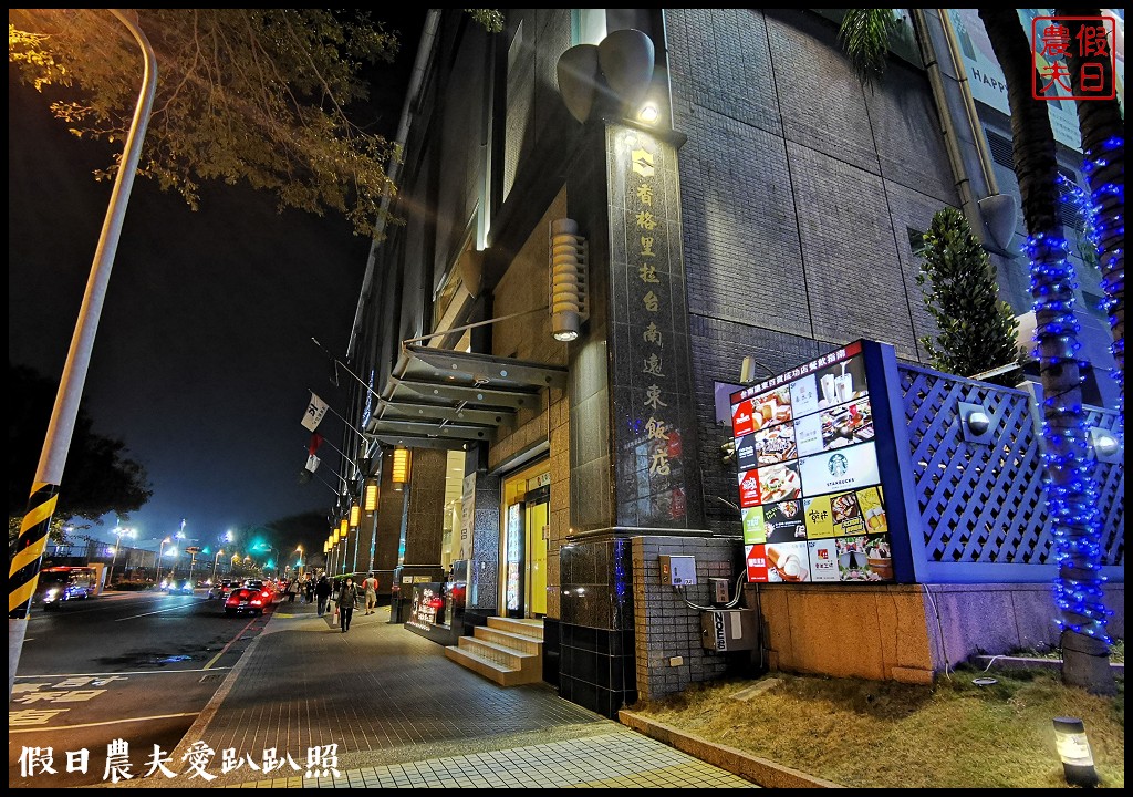 香格里拉台南遠東國際大飯店|早餐就吃現煮的擔仔麵和牛肉湯 @假日農夫愛趴趴照