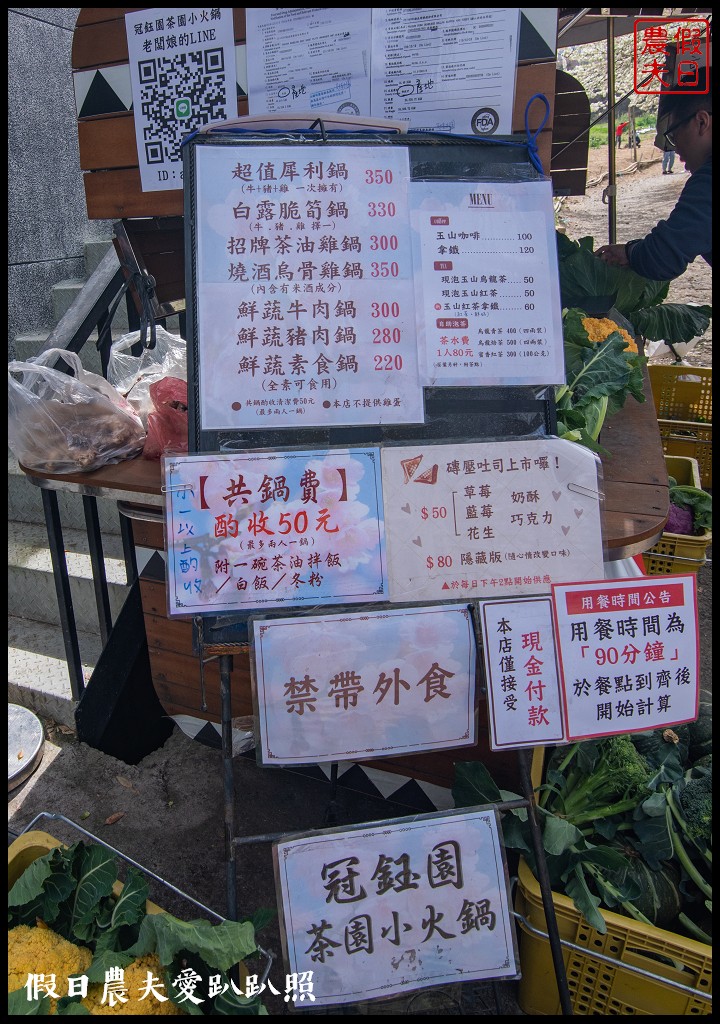 草坪頭櫻花季|櫻花桃花李花爭豔/交通管制/停車/最新花況 @假日農夫愛趴趴照