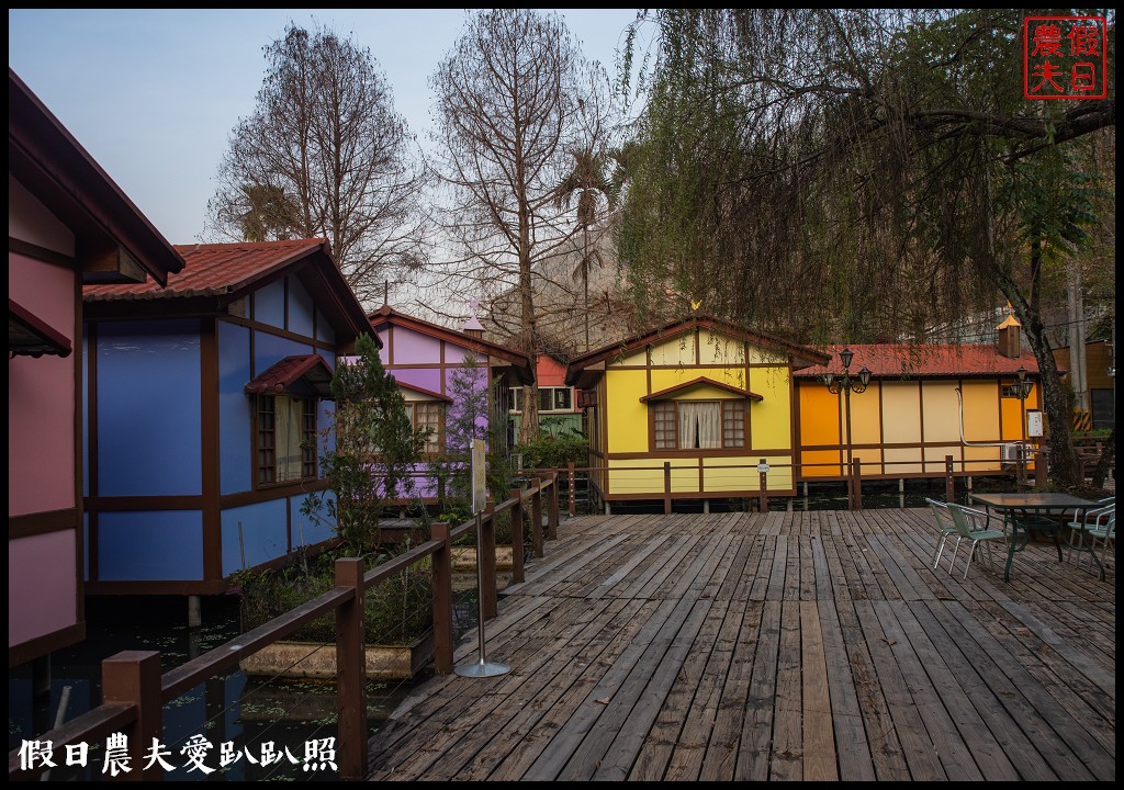 楓樺台一花泉卉館|住宿泡湯餐飲賞花採果DIY一次滿足 @假日農夫愛趴趴照