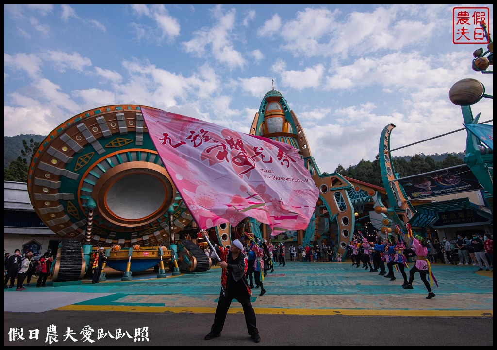 九族文化村櫻花祭|5000棵八重櫻富士櫻吉野櫻即將盛開 @假日農夫愛趴趴照