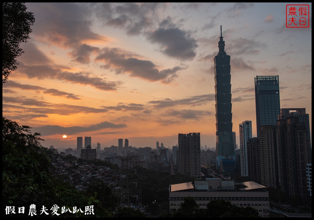 永春崗公園|搭公車近距離欣賞台北101的夜景 @假日農夫愛趴趴照