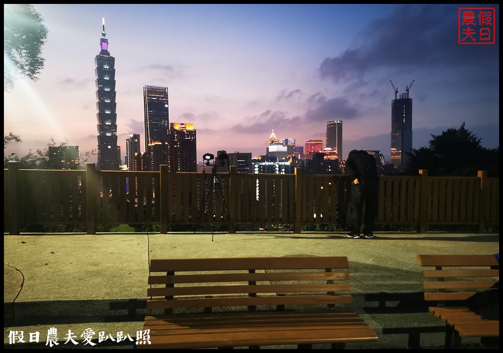永春崗公園|搭公車近距離欣賞台北101的夜景 @假日農夫愛趴趴照