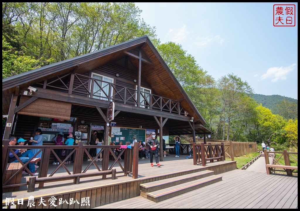 武陵農場國民賓館|免費南谷園區導覽解說必參加|四月份有紫藤白藤 @假日農夫愛趴趴照