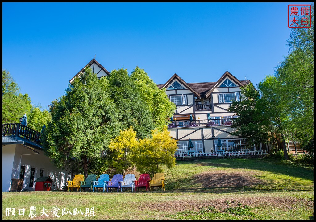 綠光森林景觀民宿餐廳|坐看山景雲海落羽松餵羊咩咩與星光入眠 @假日農夫愛趴趴照