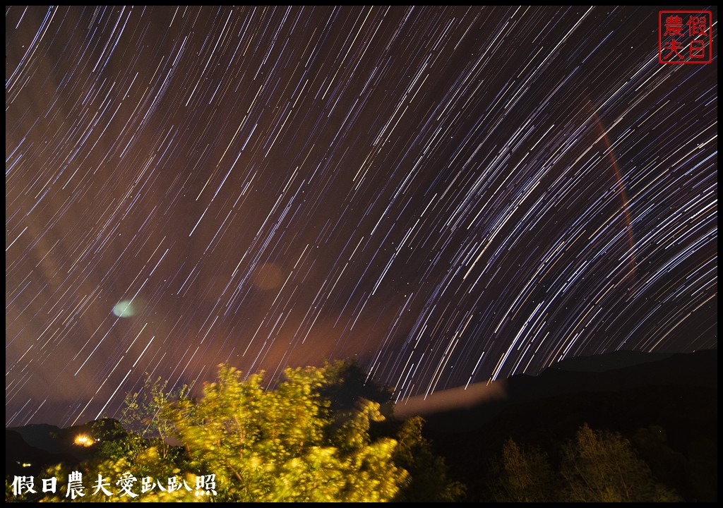 綠光森林景觀民宿餐廳|坐看山景雲海落羽松餵羊咩咩與星光入眠 @假日農夫愛趴趴照