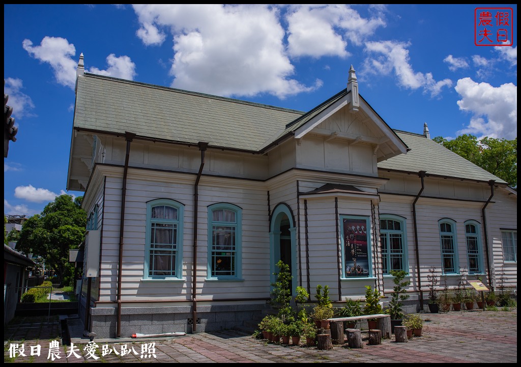 嘉義景點|檜意森活村．台灣最大的日式建築群/台灣小京都 @假日農夫愛趴趴照