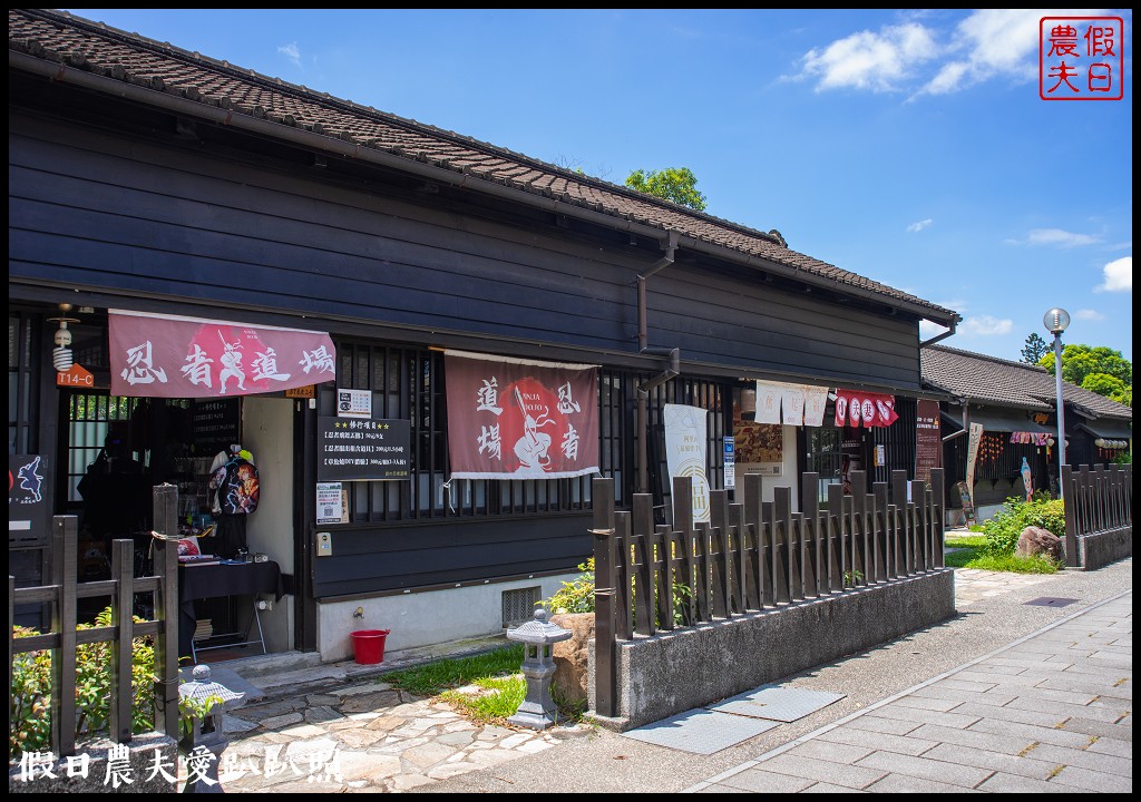 嘉義景點|檜意森活村．台灣最大的日式建築群/台灣小京都 @假日農夫愛趴趴照