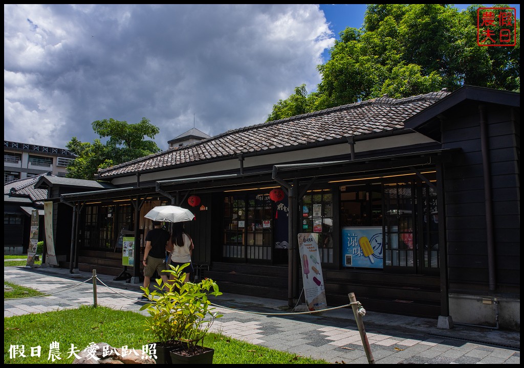 嘉義景點|檜意森活村．台灣最大的日式建築群/台灣小京都 @假日農夫愛趴趴照