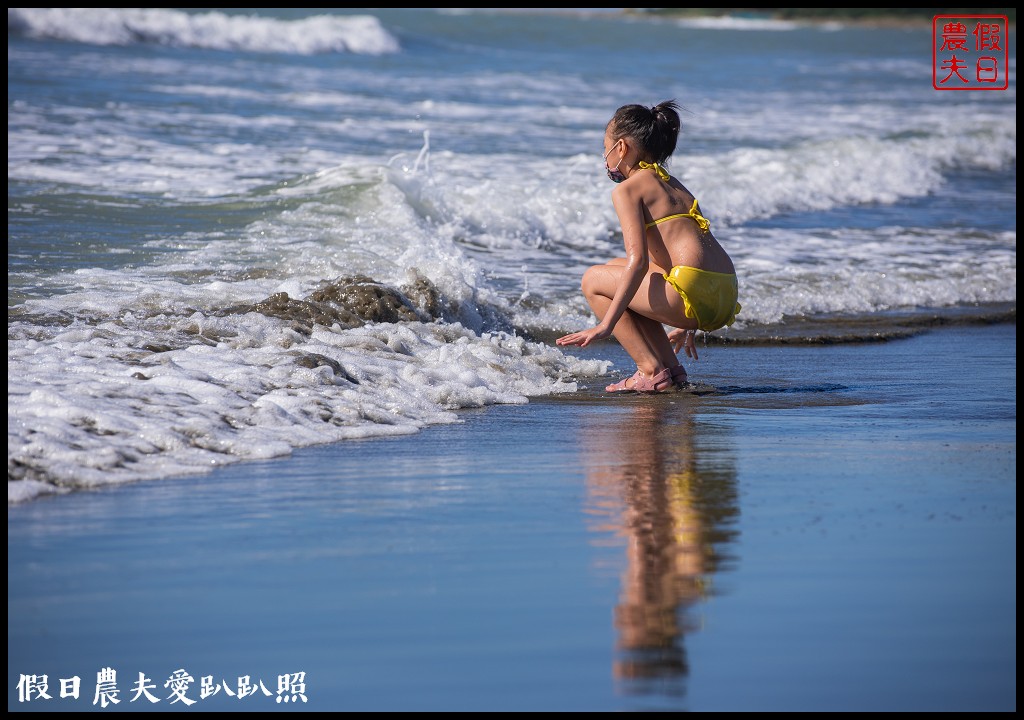 馬沙溝海洋休閒運動中心|海邊戲水獨木舟露營烤肉一處搞定/一箭雙鵰藝術季 @假日農夫愛趴趴照