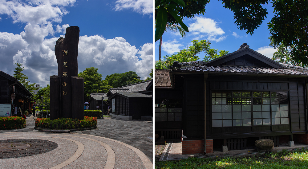 嘉義景點|檜意森活村．台灣最大的日式建築群/台灣小京都 @假日農夫愛趴趴照