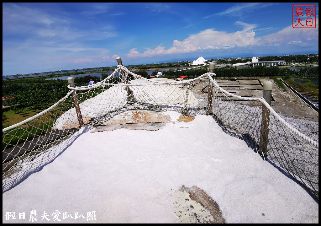 七股鹽山|爬鹽山吃鹹冰棒和雪花鹽膠原蛋白霜淇淋/一箭雙鵰藝術季 @假日農夫愛趴趴照