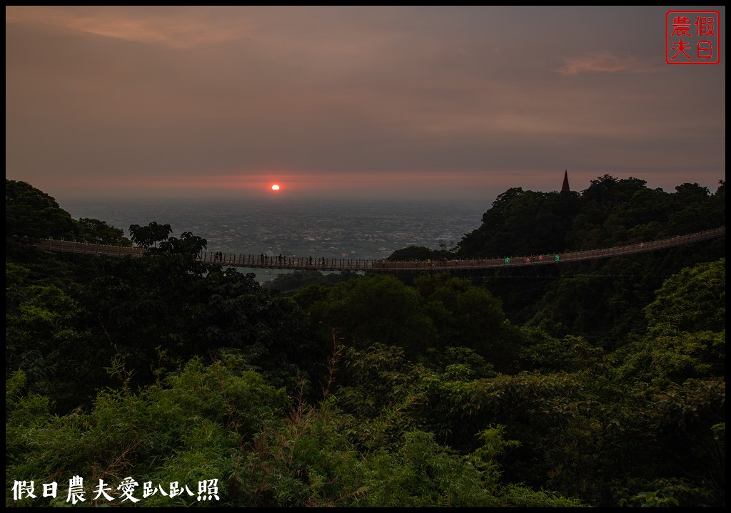 天空之橋假日開放夜間營運|珍珠項鍊掛在彰化平原夜景上 @假日農夫愛趴趴照