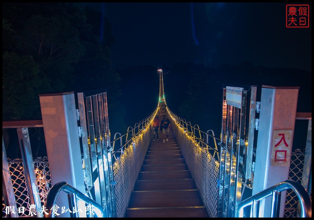 天空之橋假日開放夜間營運|珍珠項鍊掛在彰化平原夜景上 @假日農夫愛趴趴照