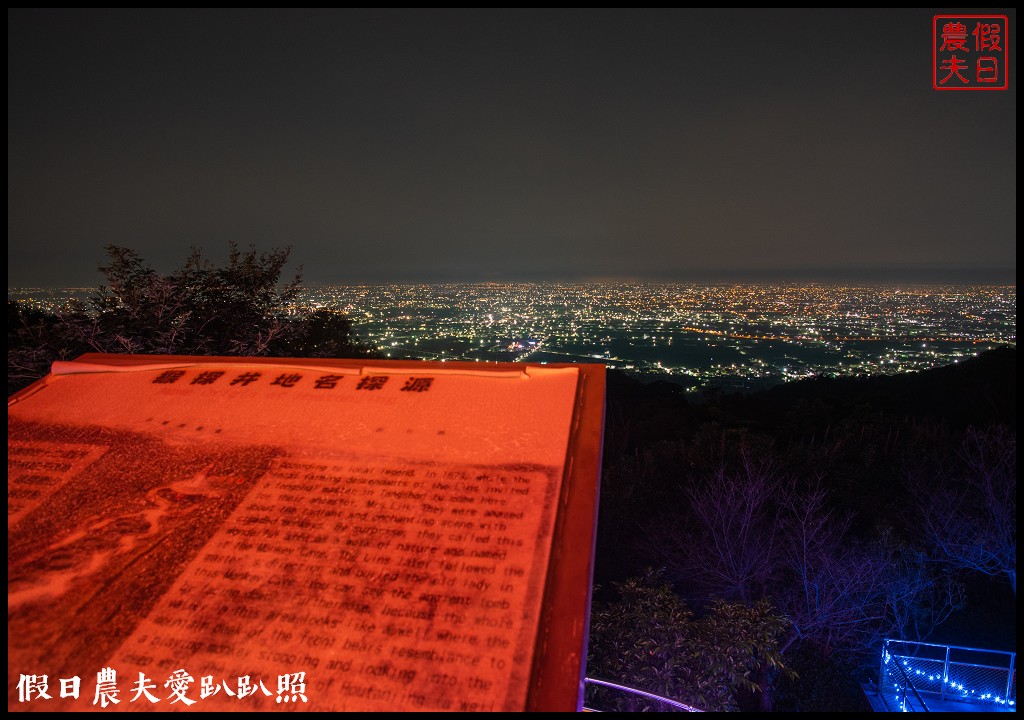 天空之橋假日開放夜間營運|珍珠項鍊掛在彰化平原夜景上 @假日農夫愛趴趴照