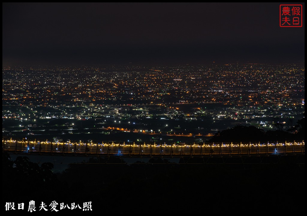 天空之橋假日開放夜間營運|珍珠項鍊掛在彰化平原夜景上 @假日農夫愛趴趴照