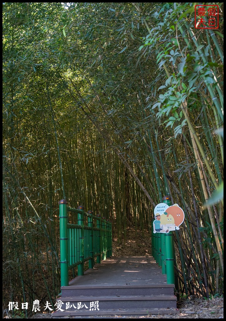 梨之鄉休閒農業區一日遊|健行採果美食休閒一次滿足 @假日農夫愛趴趴照