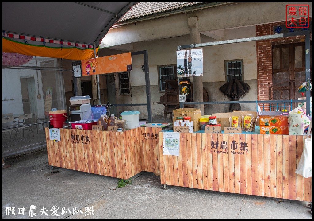 梨之鄉休閒農業區一日遊|健行採果美食休閒一次滿足 @假日農夫愛趴趴照