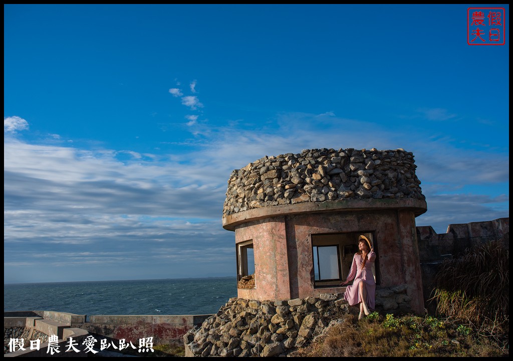 秋冬安心遊馬祖|西莒景點懶人包．32哨×坤坵方塊海×有容路×菜浦澳 @假日農夫愛趴趴照