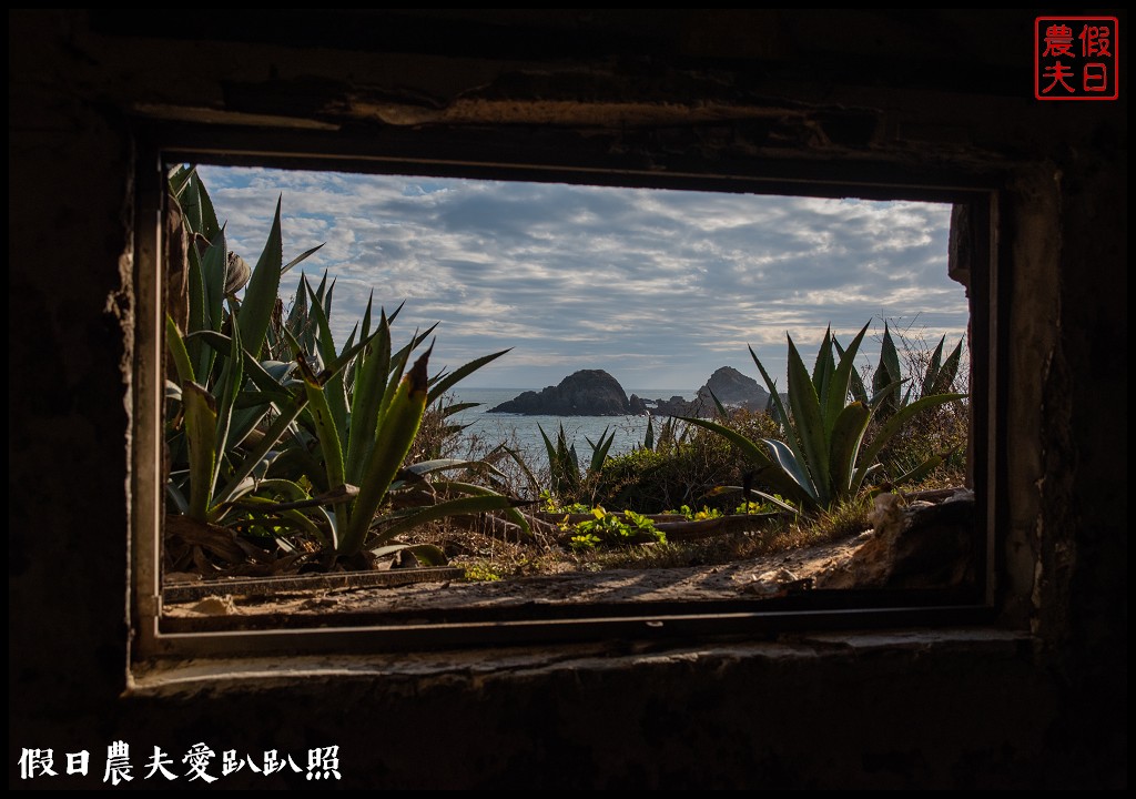 秋冬安心遊馬祖|西莒景點懶人包．32哨×坤坵方塊海×有容路×菜浦澳 @假日農夫愛趴趴照