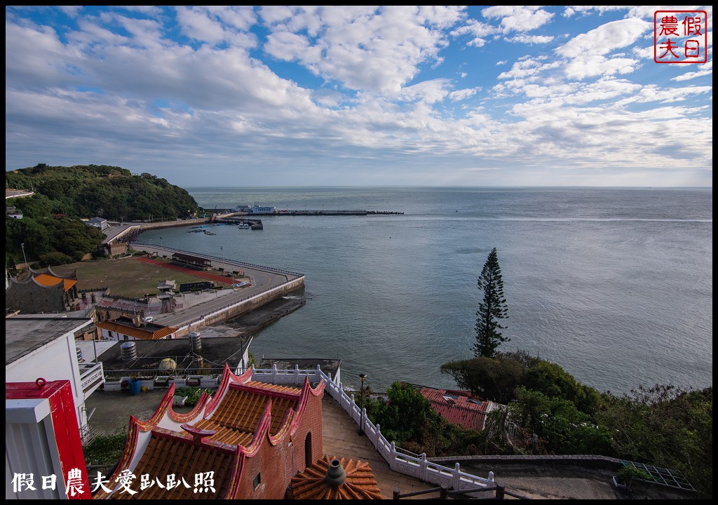 秋冬安心遊馬祖|西莒山海一家會館．坐擁180度的絕美海景 @假日農夫愛趴趴照