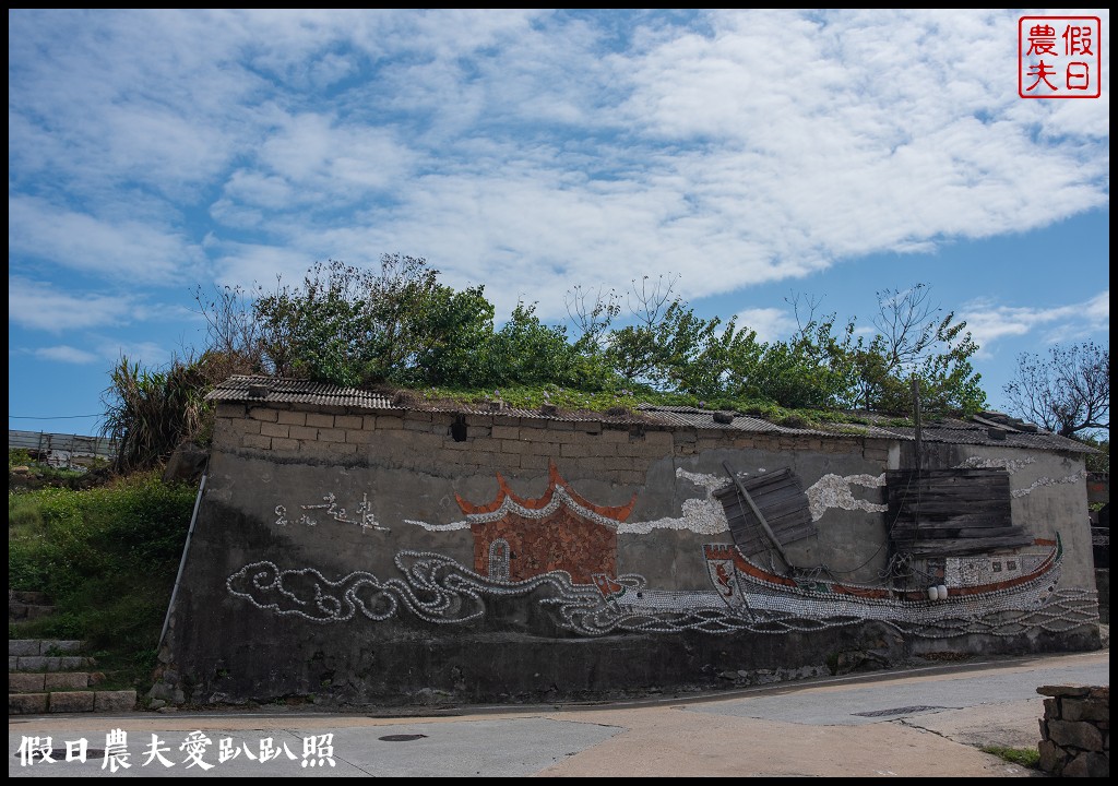 馬祖旅遊|東莒懶人包．魚路古道×大埔聚落×福正聚落×單車遊雙東燈塔 @假日農夫愛趴趴照