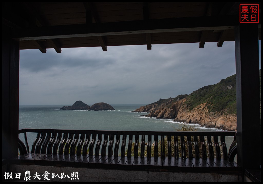 馬祖旅遊|東莒懶人包．魚路古道×大埔聚落×福正聚落×單車遊雙東燈塔 @假日農夫愛趴趴照