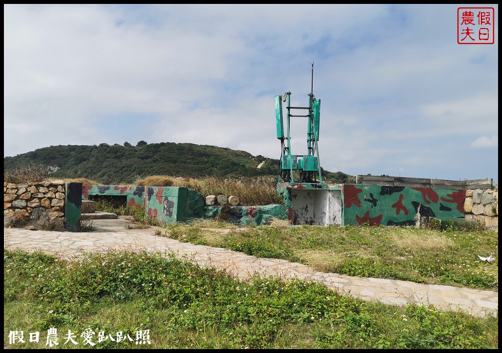 馬祖旅遊|東莒懶人包．魚路古道×大埔聚落×福正聚落×單車遊雙東燈塔 @假日農夫愛趴趴照