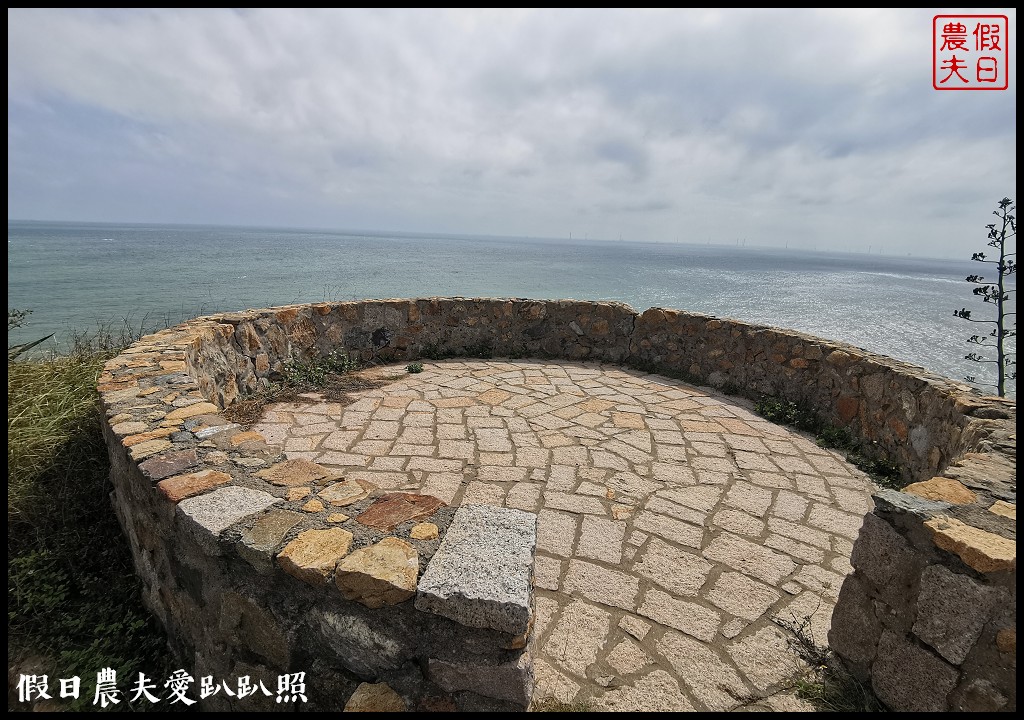 馬祖旅遊|東莒懶人包．魚路古道×大埔聚落×福正聚落×單車遊雙東燈塔 @假日農夫愛趴趴照