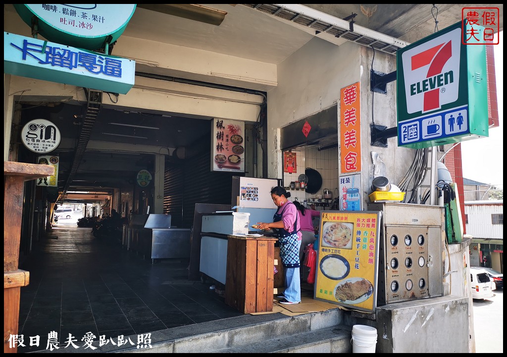 馬祖旅遊|東莒懶人包．魚路古道×大埔聚落×福正聚落×單車遊雙東燈塔 @假日農夫愛趴趴照