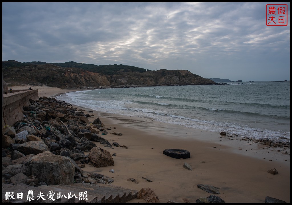 馬祖旅遊|東莒懶人包．魚路古道×大埔聚落×福正聚落×單車遊雙東燈塔 @假日農夫愛趴趴照