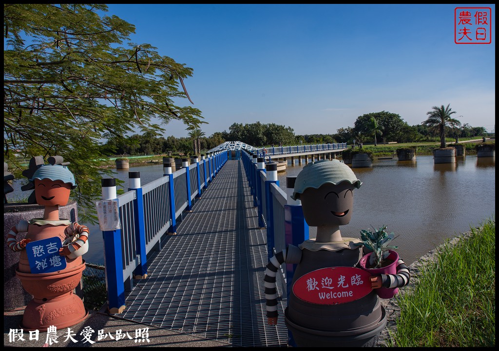 口湖一日遊|馬蹄蛤主題館×口湖遊客中心×椬梧滯洪池×好蝦冏男社×成龍溼地 @假日農夫愛趴趴照